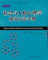 2022年3月2日 (三) 17:57版本的缩略图