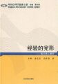 2021年7月26日 (一) 11:01版本的缩略图