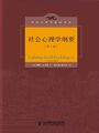 2022年8月23日 (二) 15:21版本的缩略图