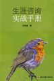 2023年7月2日 (日) 21:19版本的缩略图