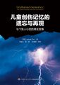 2023年12月20日 (三) 22:15版本的缩略图