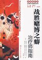 2021年10月8日 (五) 13:26版本的缩略图