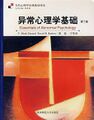 2022年7月20日 (三) 13:59版本的缩略图