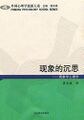 2023年7月18日 (二) 10:13版本的缩略图