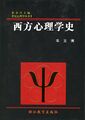 2021年11月15日 (一) 18:03版本的缩略图