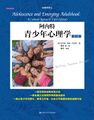 2022年3月6日 (日) 15:06版本的缩略图