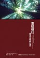 2022年10月25日 (二) 09:45版本的缩略图