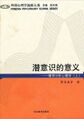 2023年7月18日 (二) 09:42版本的缩略图