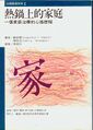 2022年3月27日 (日) 13:50版本的缩略图