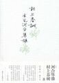 2023年5月27日 (六) 14:39版本的缩略图