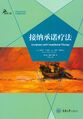 2023年4月12日 (三) 07:40版本的缩略图