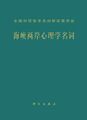 2022年4月23日 (六) 22:04版本的缩略图