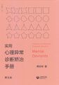 2023年5月1日 (一) 21:13版本的缩略图