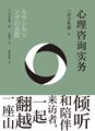 2023年5月28日 (日) 21:39版本的缩略图