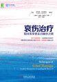 2023年5月21日 (日) 14:45版本的缩略图