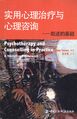 2023年11月15日 (三) 19:44版本的缩略图