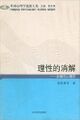 2023年7月17日 (一) 22:06版本的缩略图